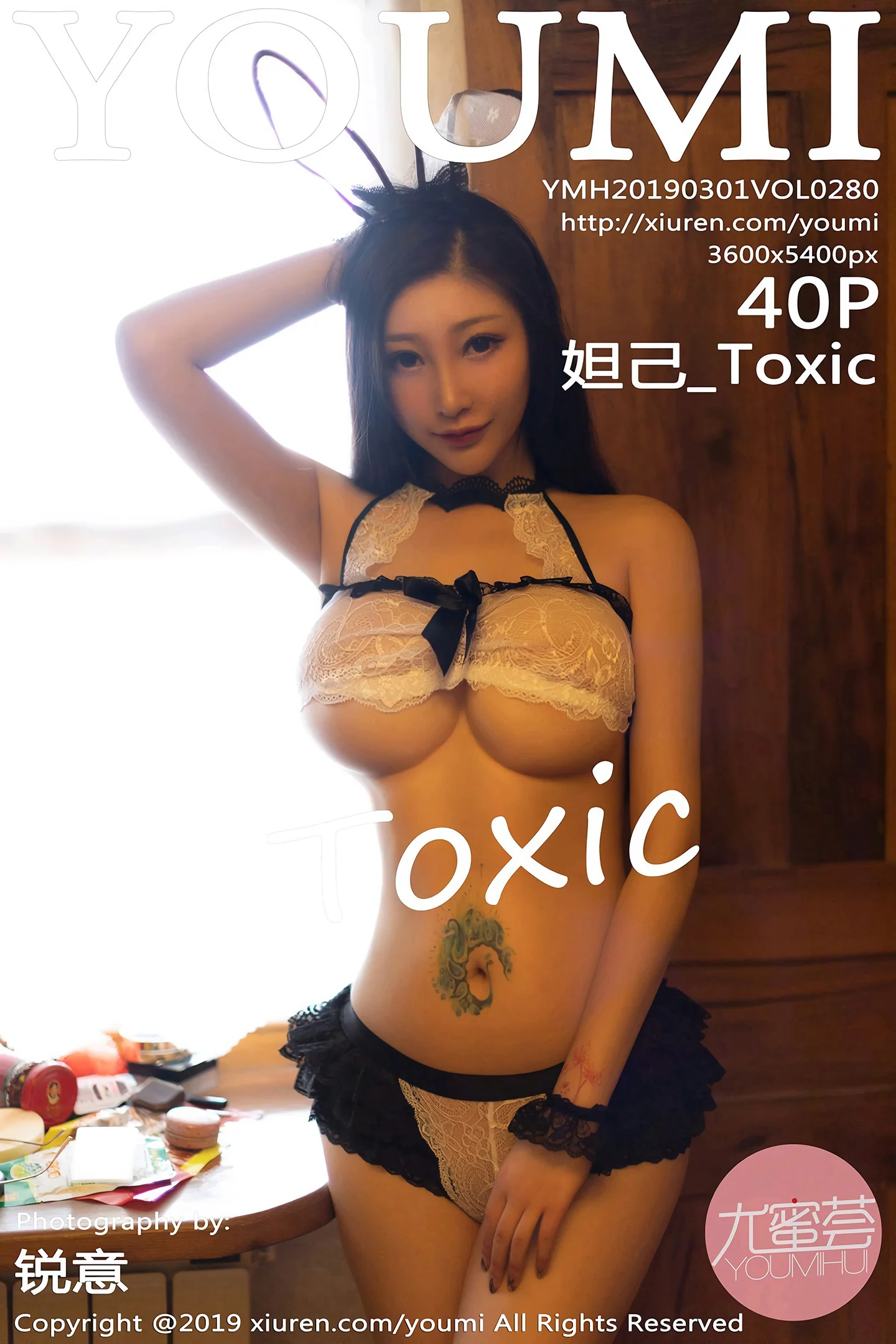 [YouMi尤蜜荟]Vol.280_女神妲己_Toxic土耳其旅拍私房白色蕾丝情趣内衣撩人诱惑写真40P-秀人网 - XiuRen.Space